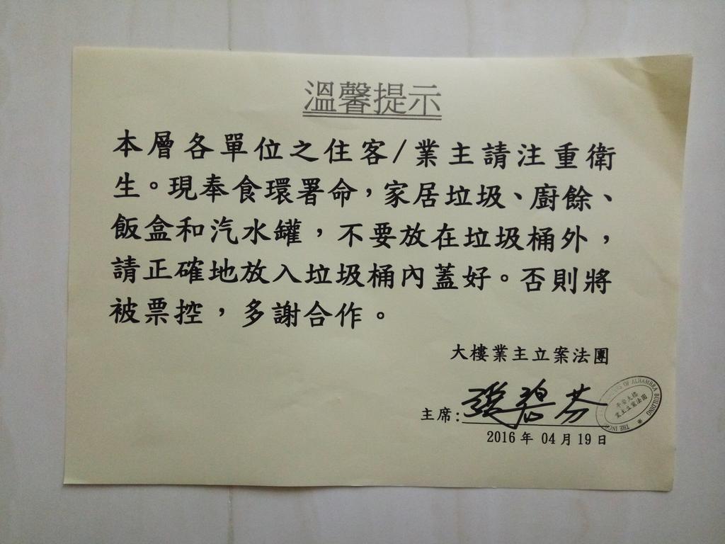 Shinny Inn Kowloon Stadt Exterior foto
