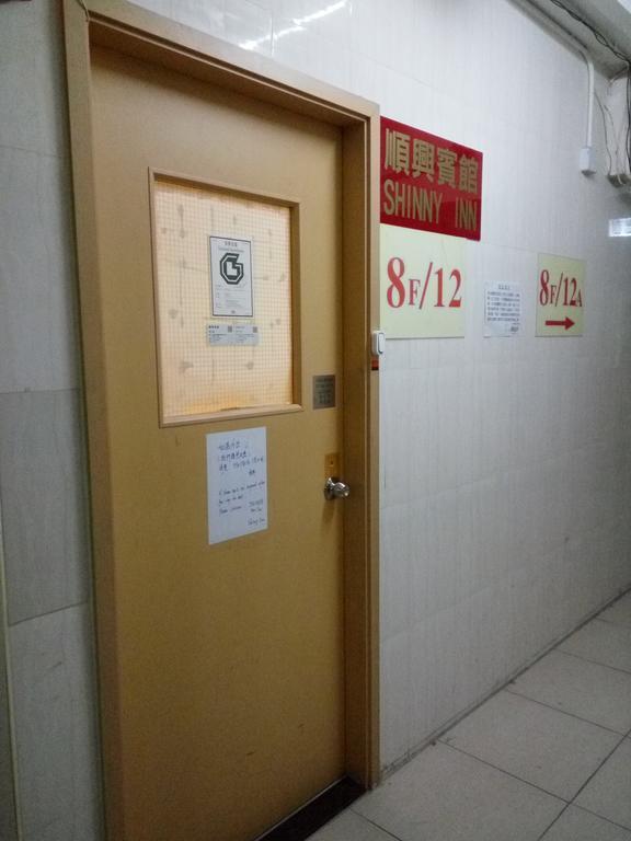 Shinny Inn Kowloon Stadt Exterior foto